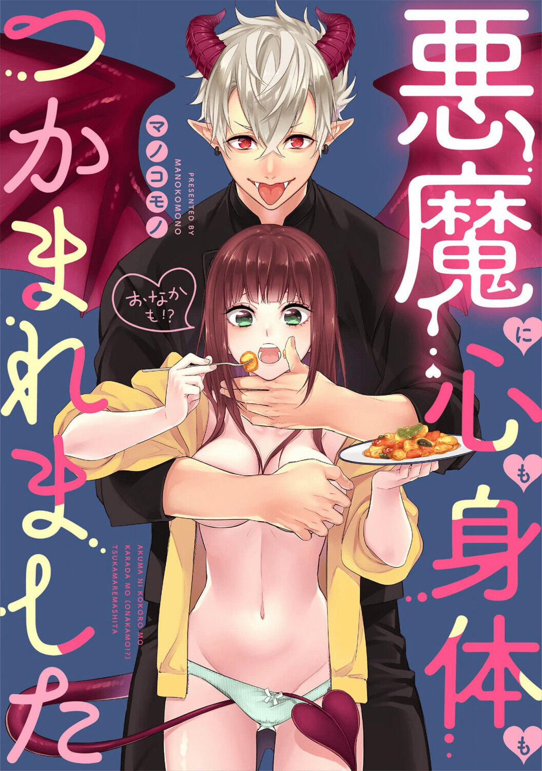 Tuyển Tập Những One Shot 19+ Siêu Hay 18 trang 0