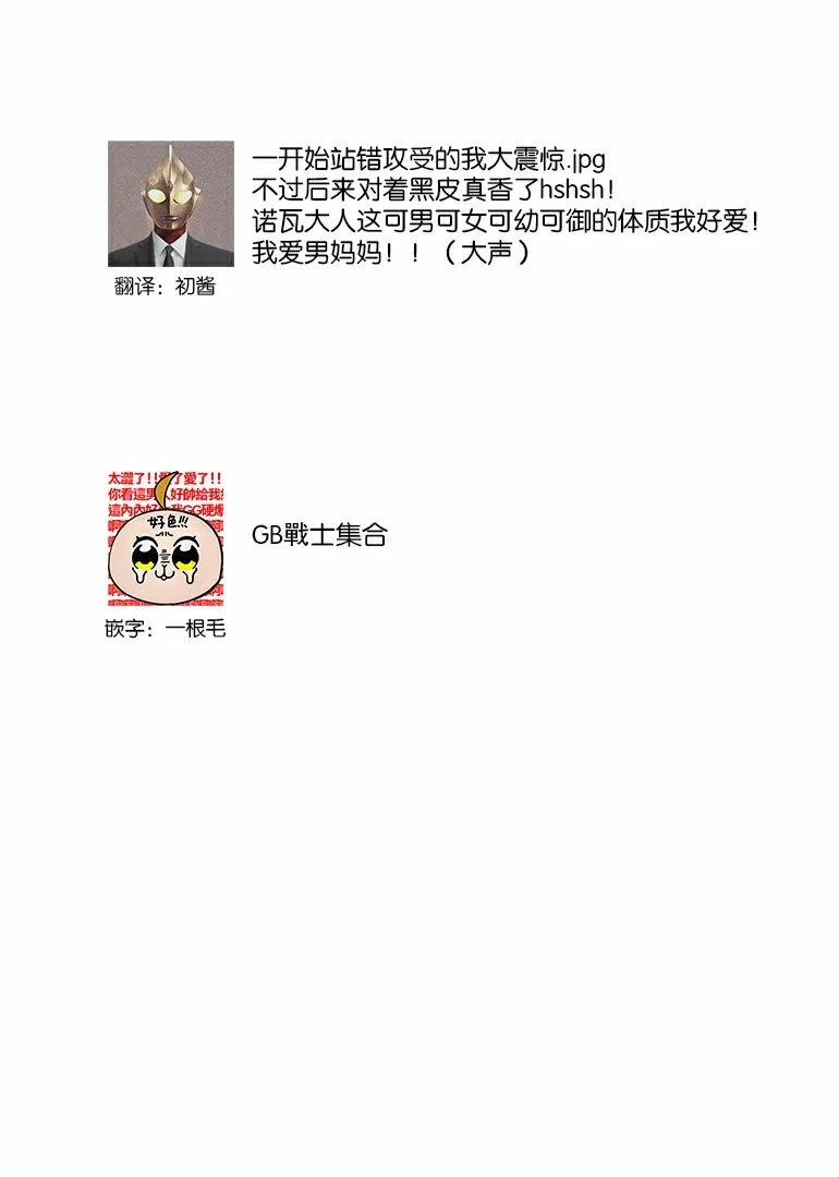 Tuyển Tập Những One Shot 19+ Siêu Hay 4.2 trang 18