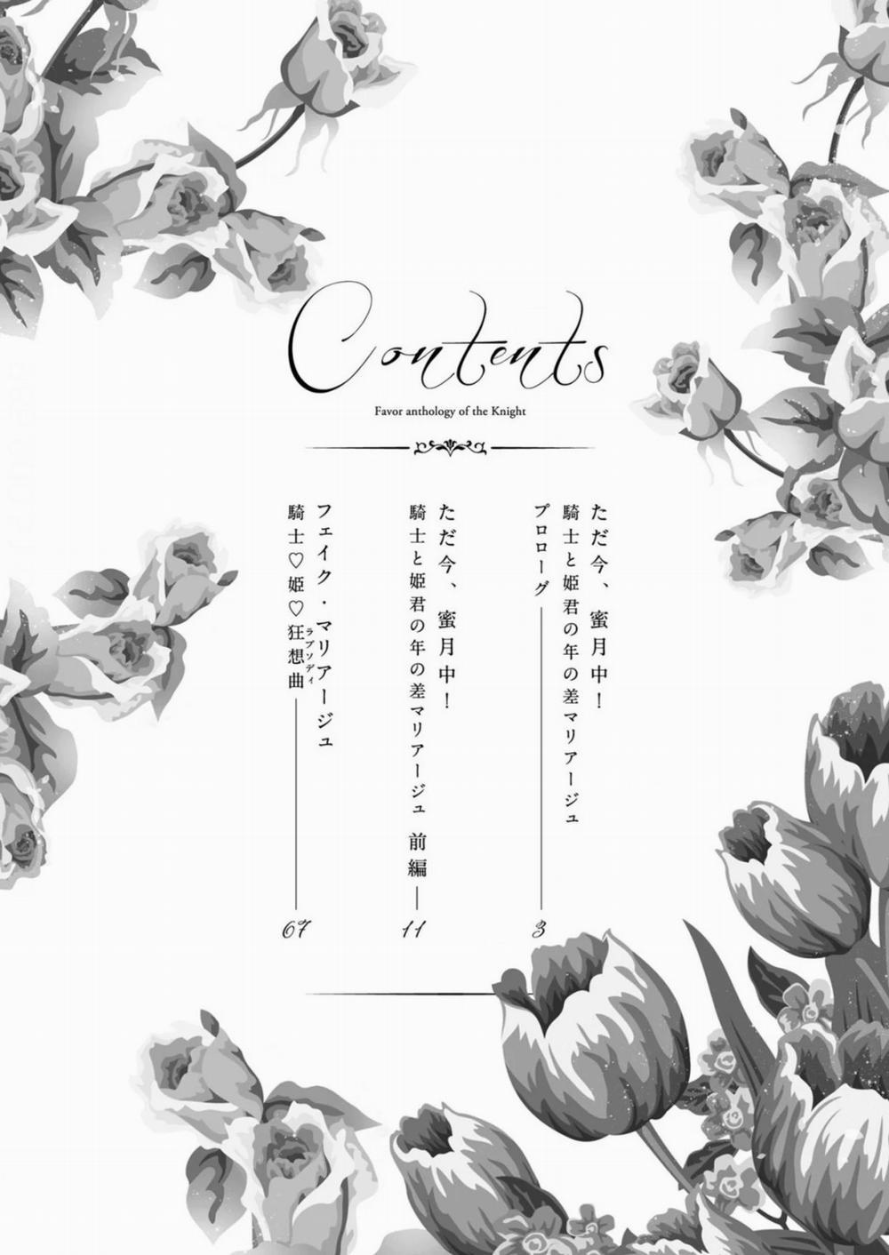 Tuyển Tập Những One Shot 19+ Siêu Hay 6 trang 2