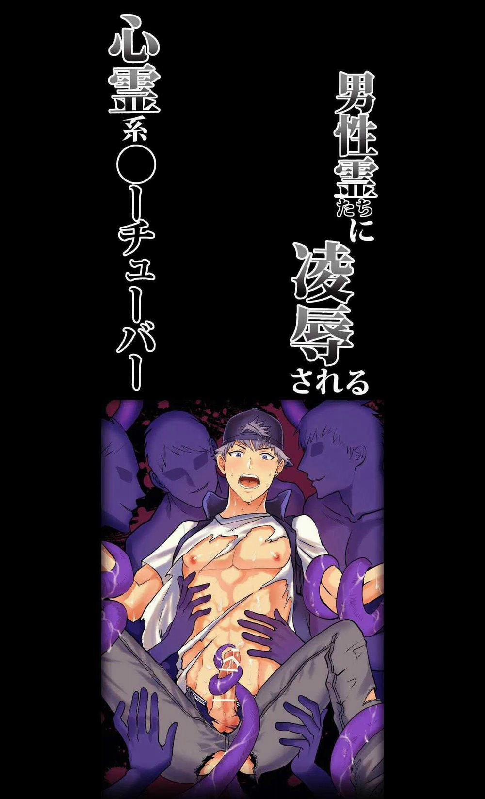 Tuyển Tập Oneshot Của Cá Mặn Mòi 32 trang 31