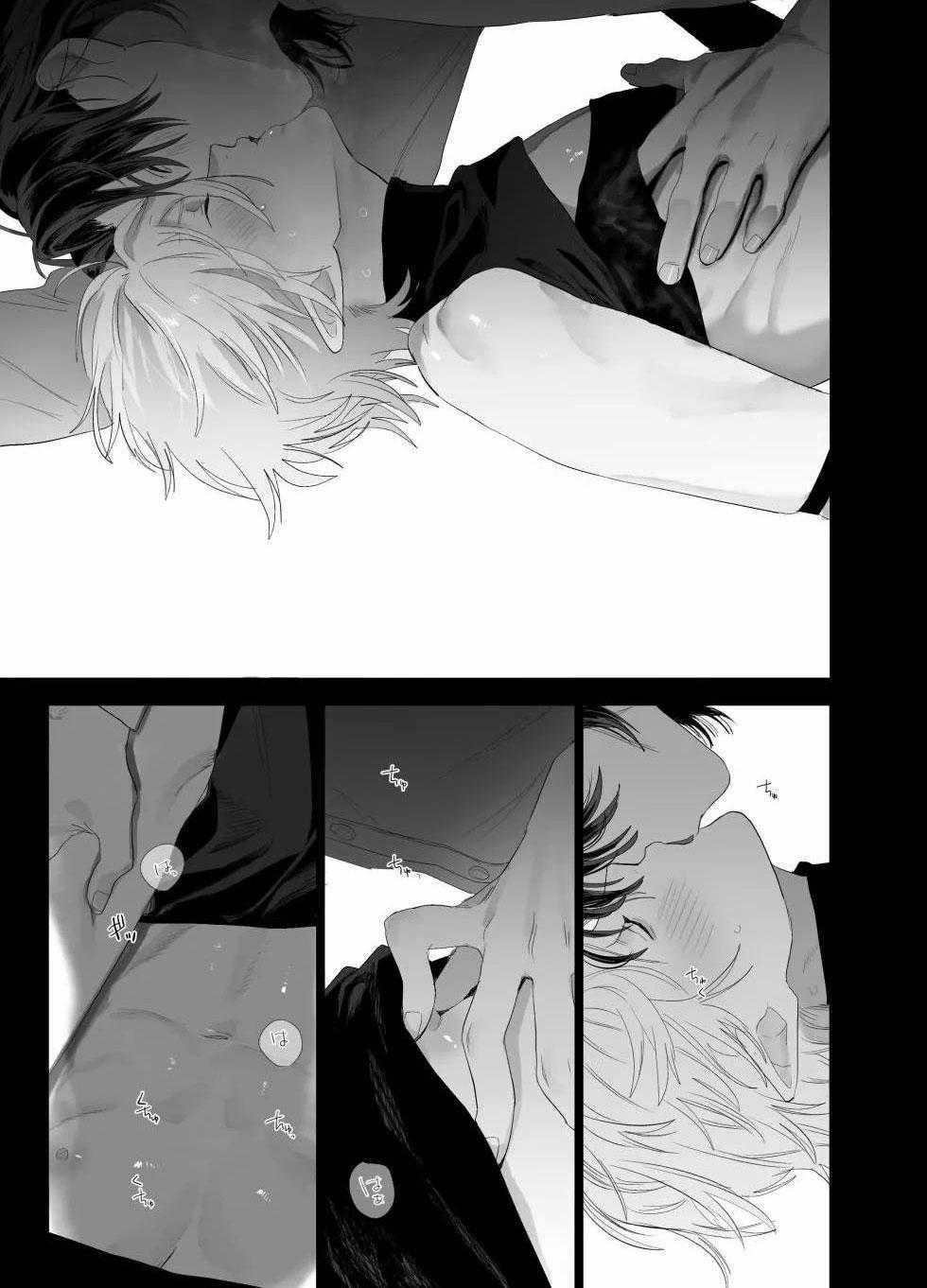 Tuyển Tập Oneshot Của Cá Mặn Mòi 34 trang 39