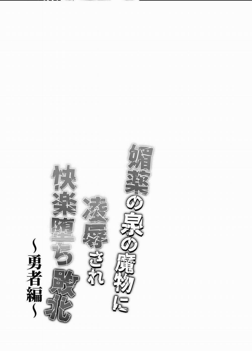 Tuyển Tập Oneshot Của Cá Mặn Mòi 36 trang 29