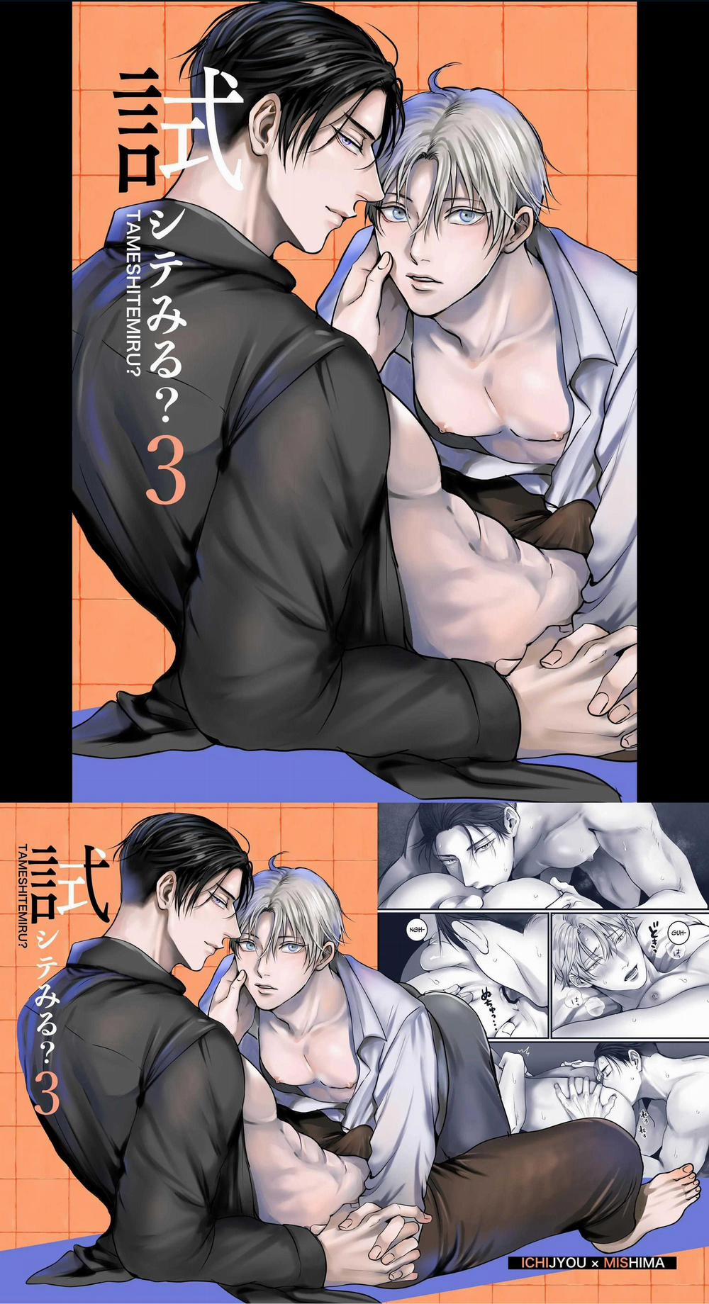 Tuyển Tập Oneshot Của Cá Mặn Mòi 39.3 trang 0