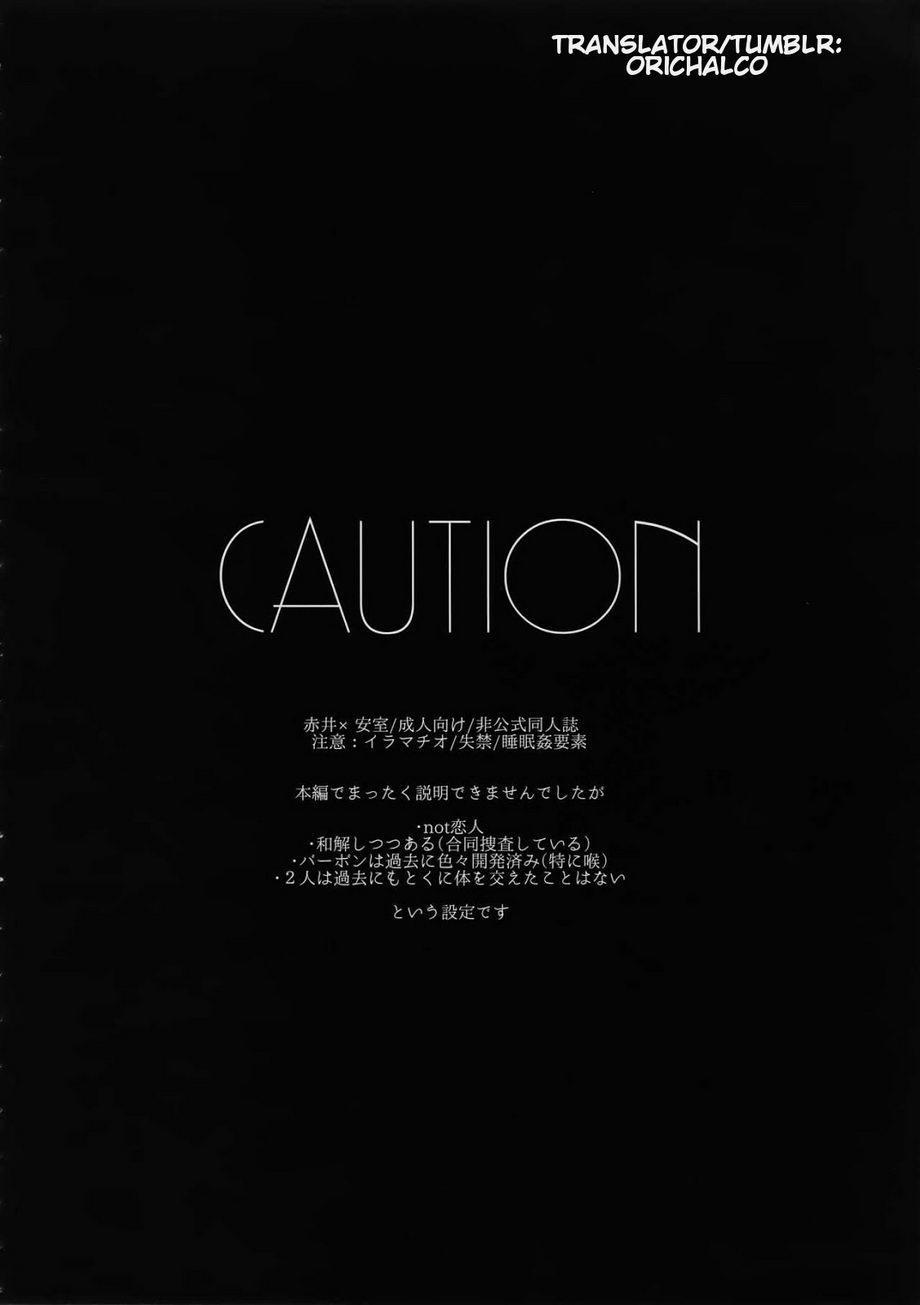 Tuyển tập oneshot Shuuichi Akai x Rei Furuya 10 trang 2