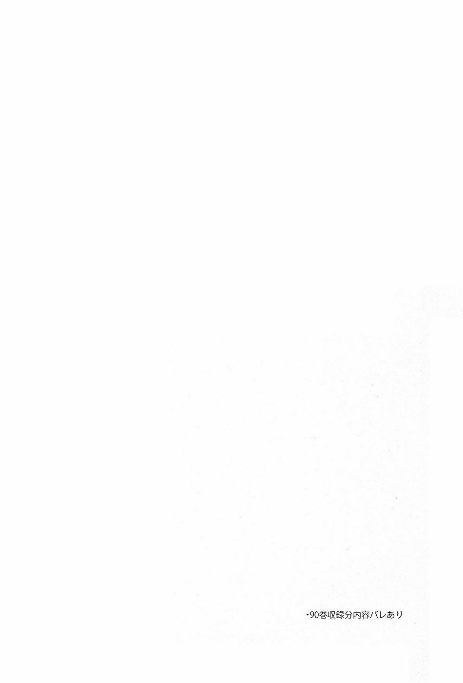 Tuyển tập oneshot Shuuichi Akai x Rei Furuya 4 trang 3