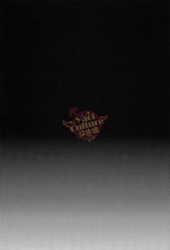 Tuyển tập oneshot Shuuichi Akai x Rei Furuya 7 trang 24