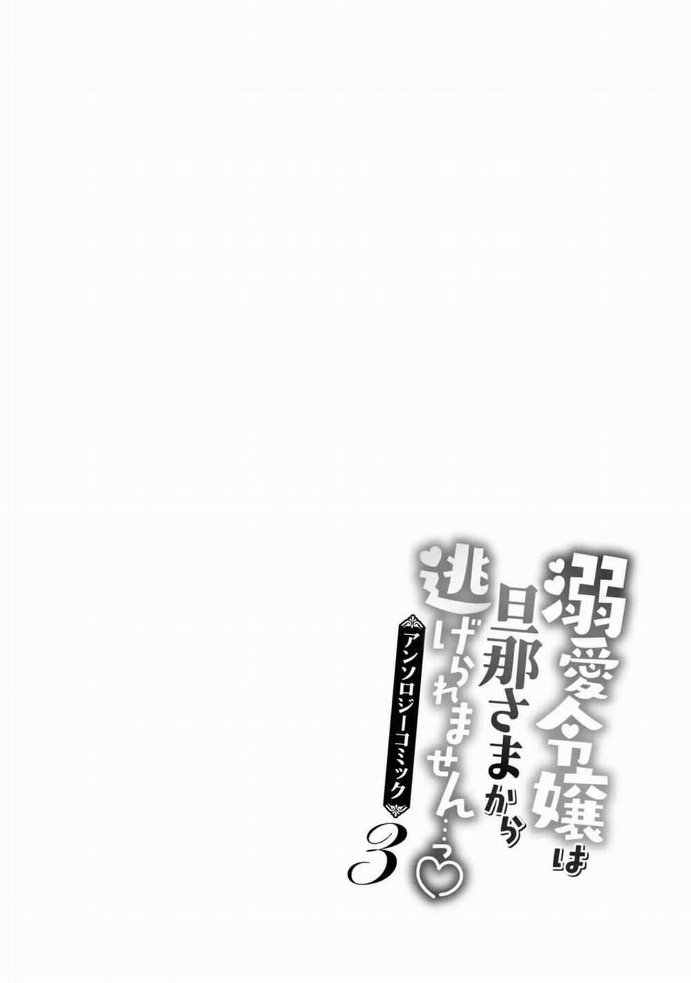 Tuyển Tập Oneshot Tiểu Thư Yêu Đắm Đuối Không Thể Trốn Thoát Khỏi Ngài Phu Quân 4 trang 26