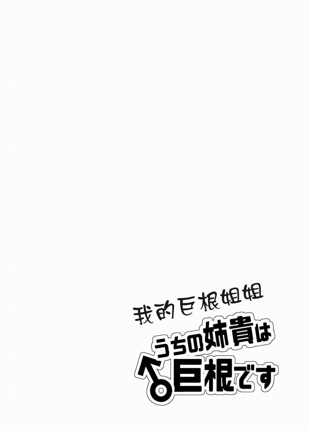 Tuyển tập oneshot ụ nhẹ nhàng ụ đằm thắm 21 trang 0