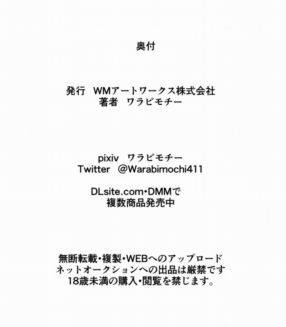 Tuyển Tập Thủy Thủ Mặt Trăng Dành Cho Người Lớn Đánh bại Thủy Thủ Sao Hỏa part 2 trang 15