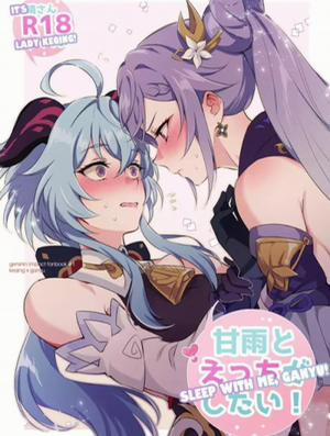 Bìa truyện Tuyển Tập Truyện 18+ Của Họa Sĩ Negom