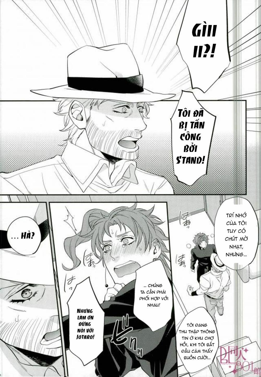Tuyển tập truyện doujinshi 101 trang 1