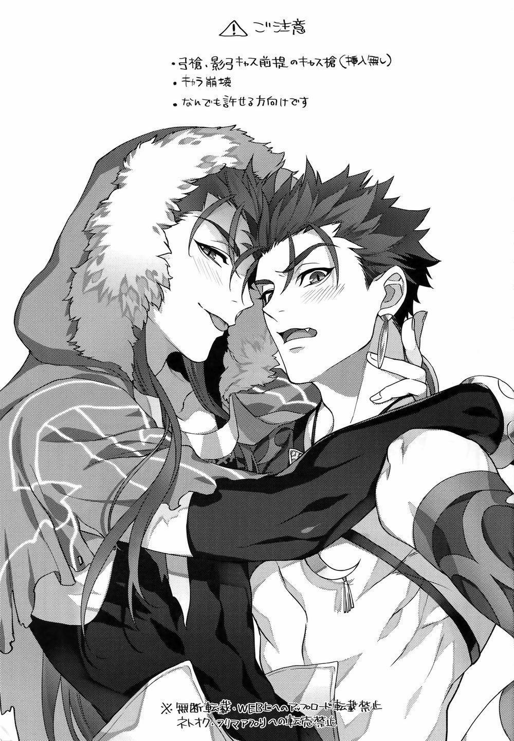 Tuyển tập truyện doujinshi 106 trang 1