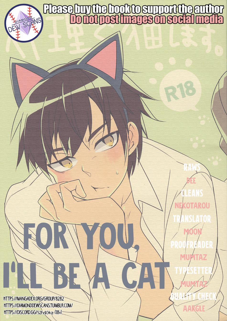 Tuyển tập truyện doujinshi 107 trang 0