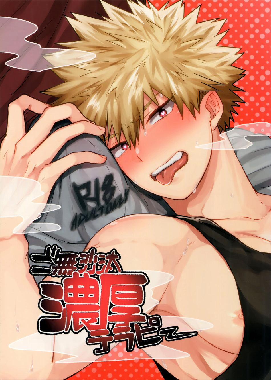 Tuyển tập truyện doujinshi 108 trang 0