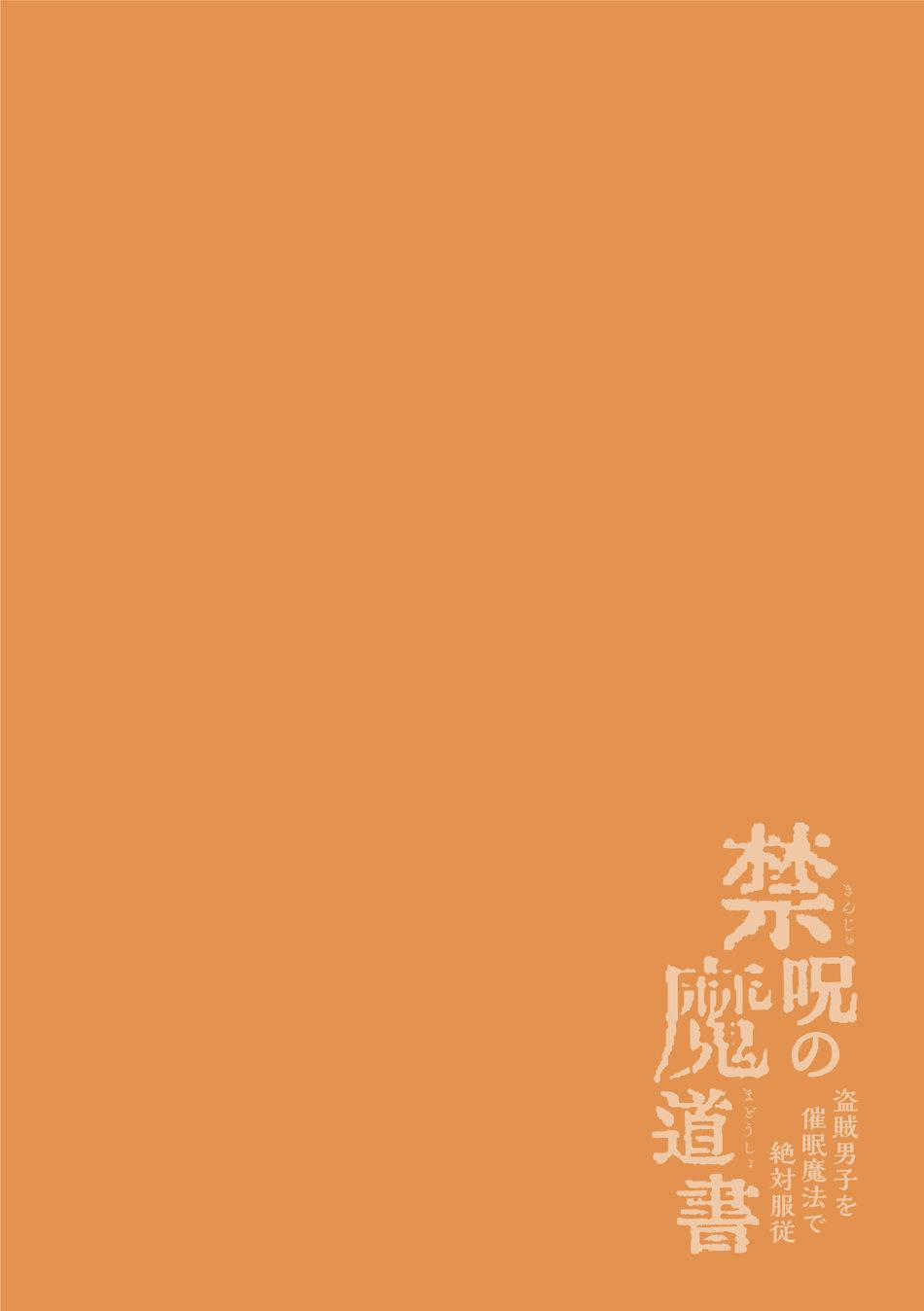 Tuyển tập truyện doujinshi 111 trang 1