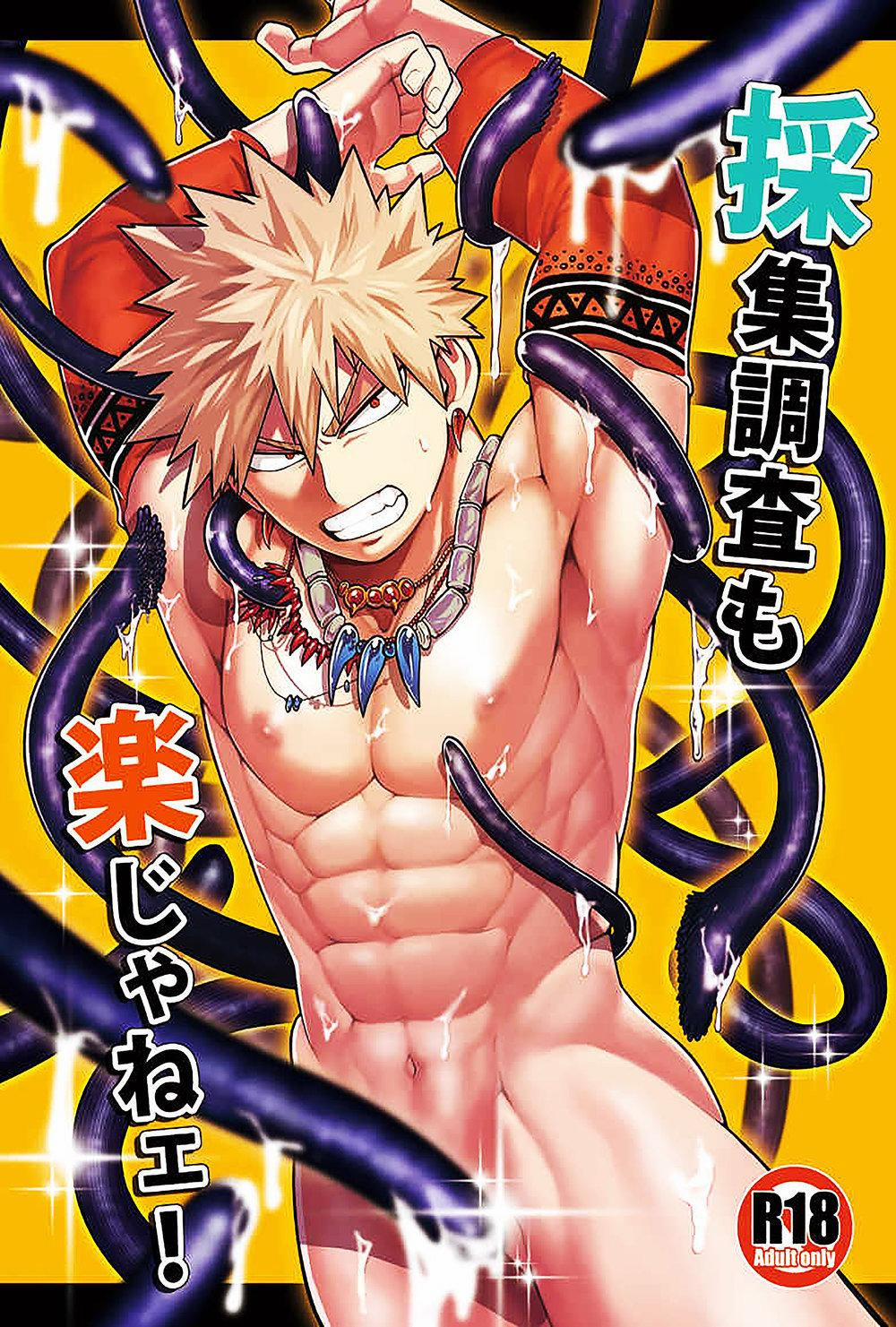 Tuyển tập truyện doujinshi 114 trang 0