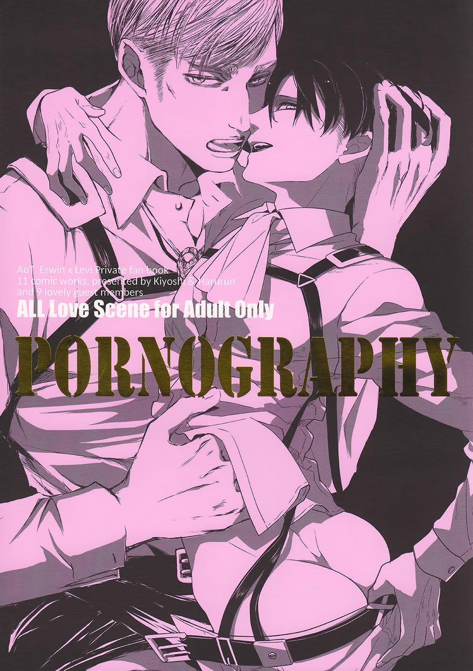 Tuyển tập truyện doujinshi 120.1 trang 0