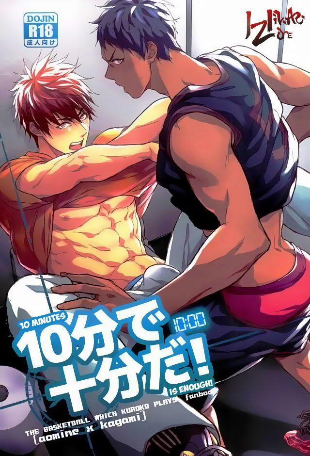 Tuyển tập truyện doujinshi 121 trang 0