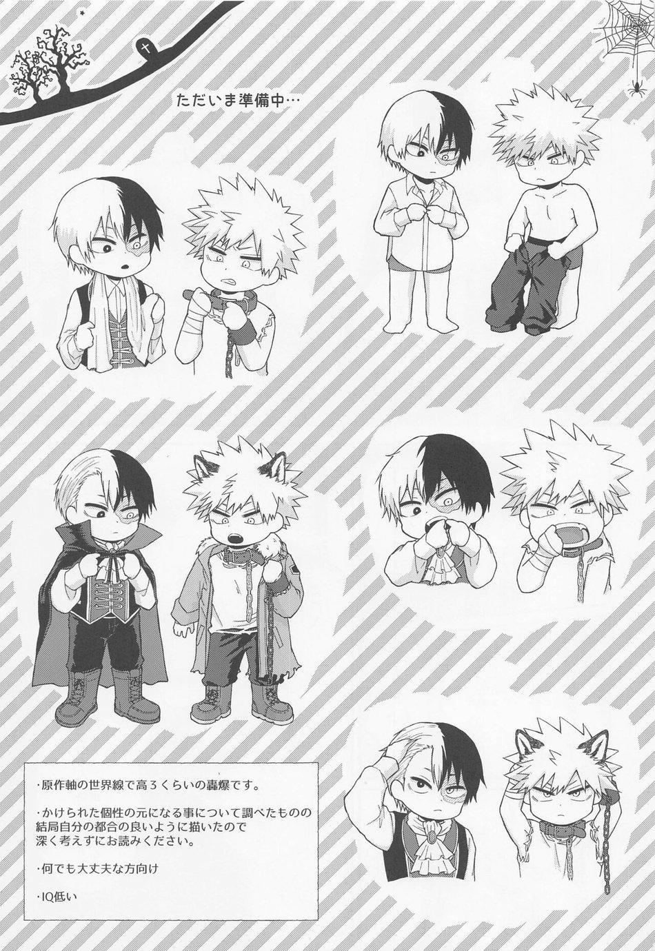 Tuyển tập truyện doujinshi 123 trang 1