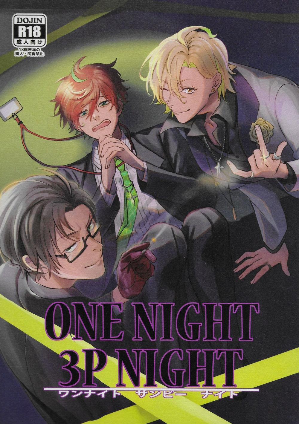 Tuyển tập truyện doujinshi 126 trang 0