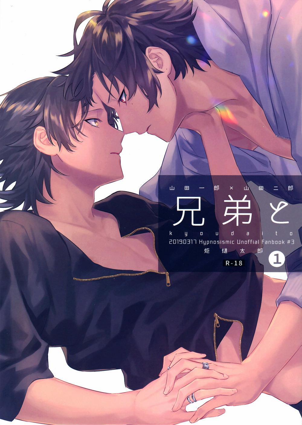 Tuyển tập truyện doujinshi 131 trang 0