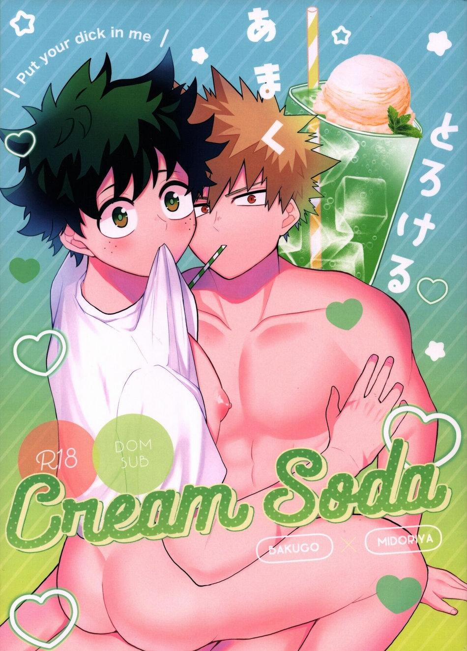 Tuyển tập truyện doujinshi 133 trang 0