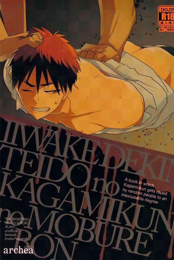 Tuyển tập truyện doujinshi 141 trang 0