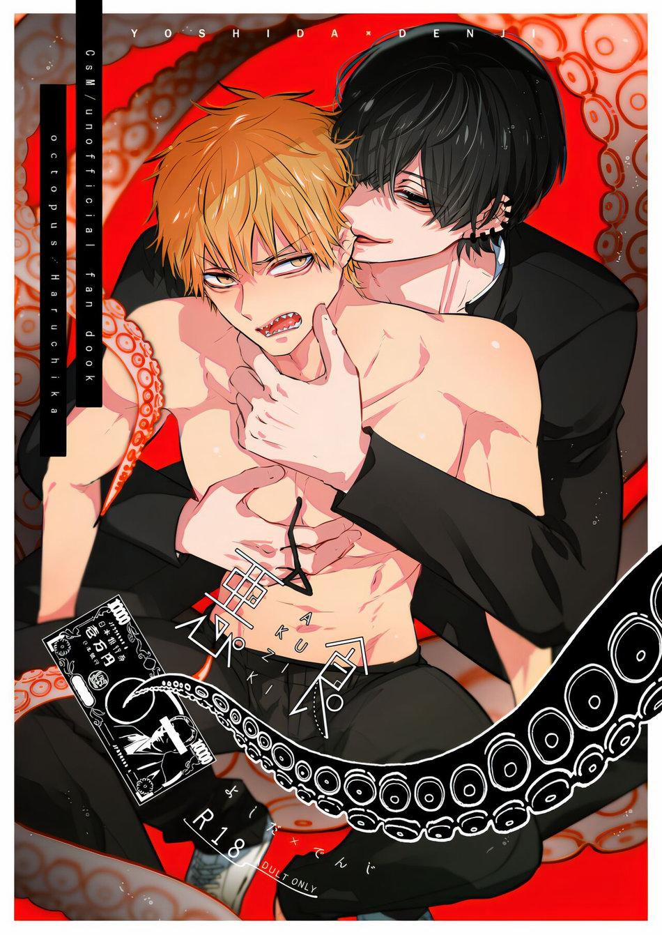 Tuyển tập truyện doujinshi 150 trang 0