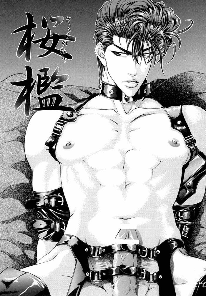 Tuyển tập truyện doujinshi 152 trang 0