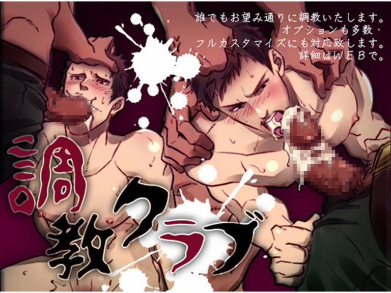 Tuyển tập truyện doujinshi 158 trang 0
