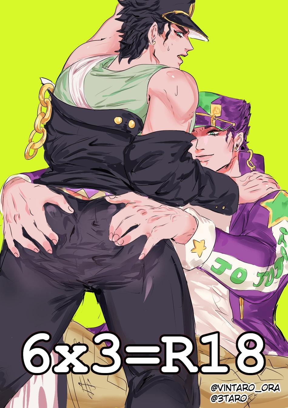 Tuyển tập truyện doujinshi 160 trang 0