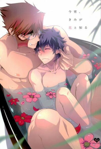 Tuyển tập truyện doujinshi 161 trang 0