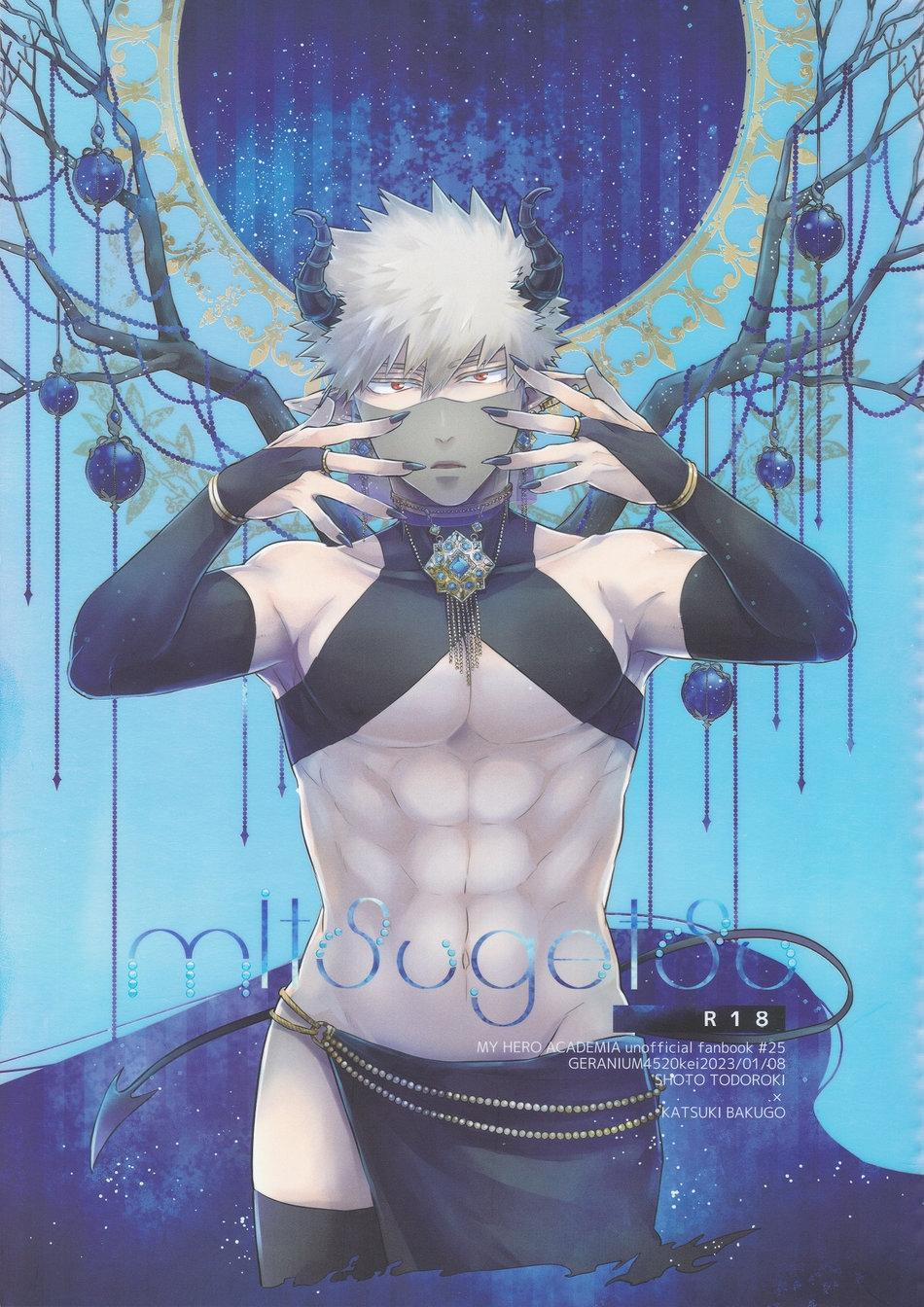 Tuyển tập truyện doujinshi 163 trang 0