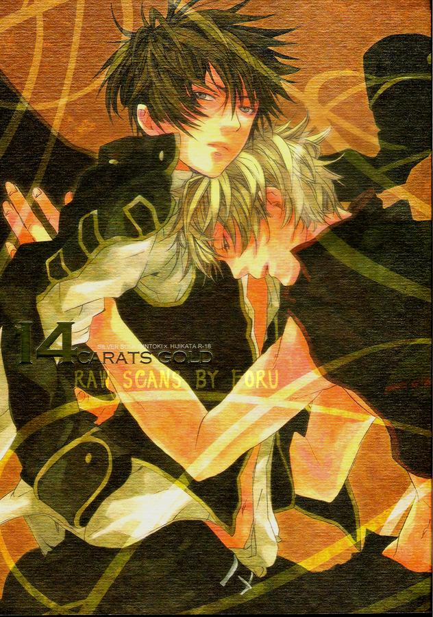 Tuyển tập truyện doujinshi 18 trang 0