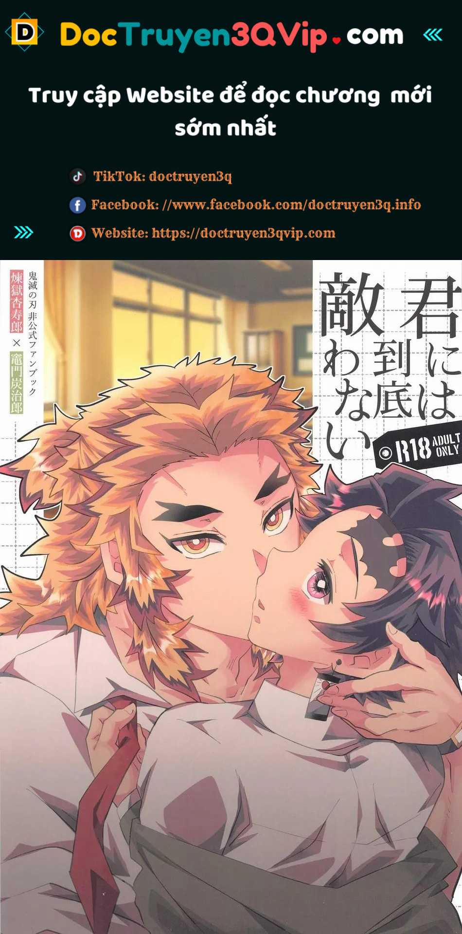 Tuyển tập truyện doujinshi 192 trang 0