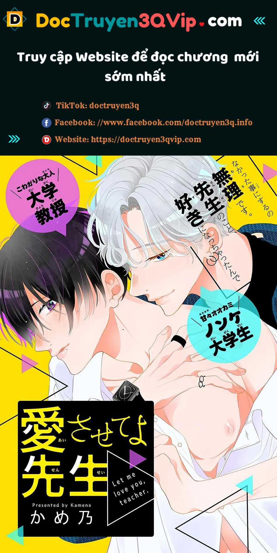 Tuyển tập truyện doujinshi 198 trang 0
