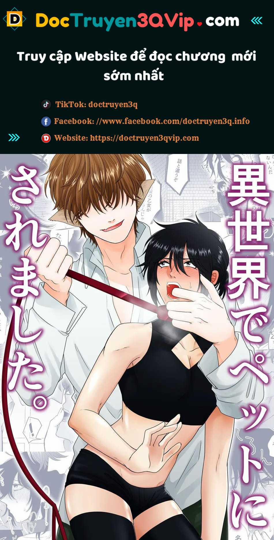 Tuyển tập truyện doujinshi 199 trang 0