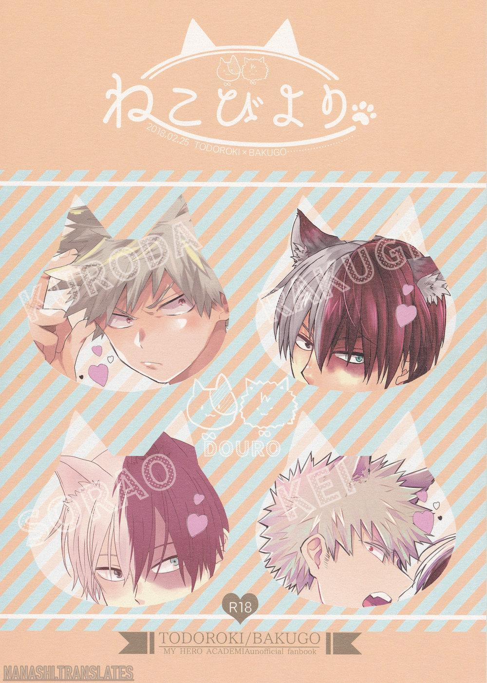 Tuyển tập truyện doujinshi 30 trang 1