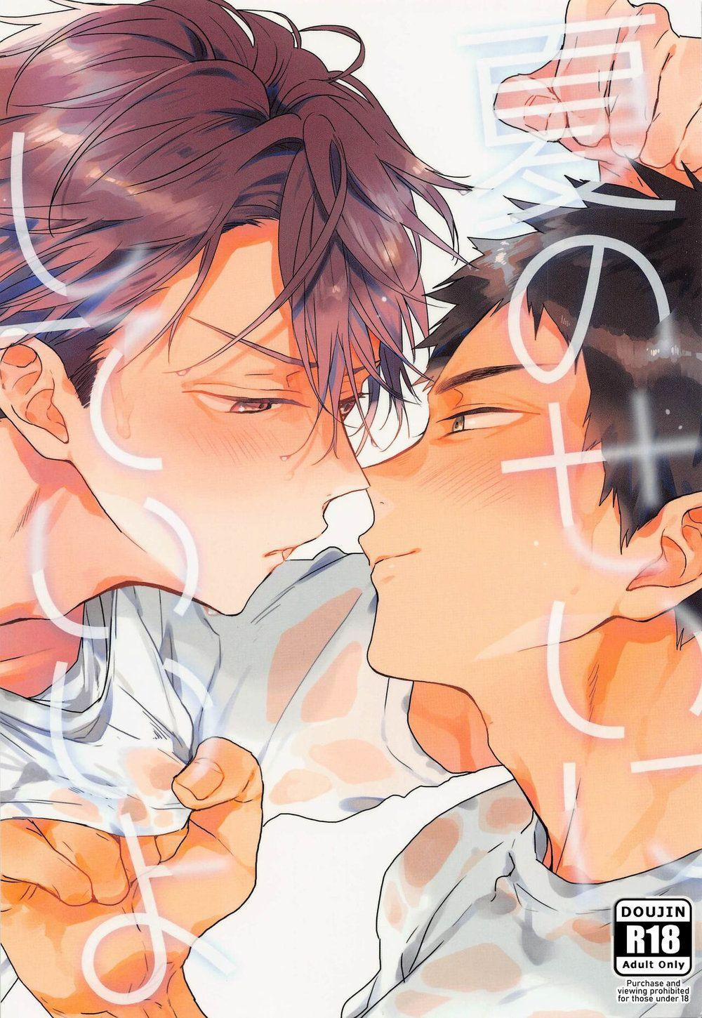 Tuyển tập truyện doujinshi 34 trang 0