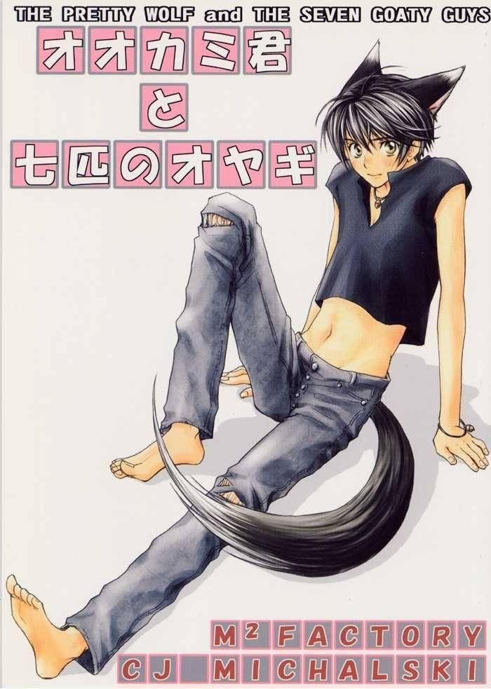 Tuyển tập truyện doujinshi 40 trang 1