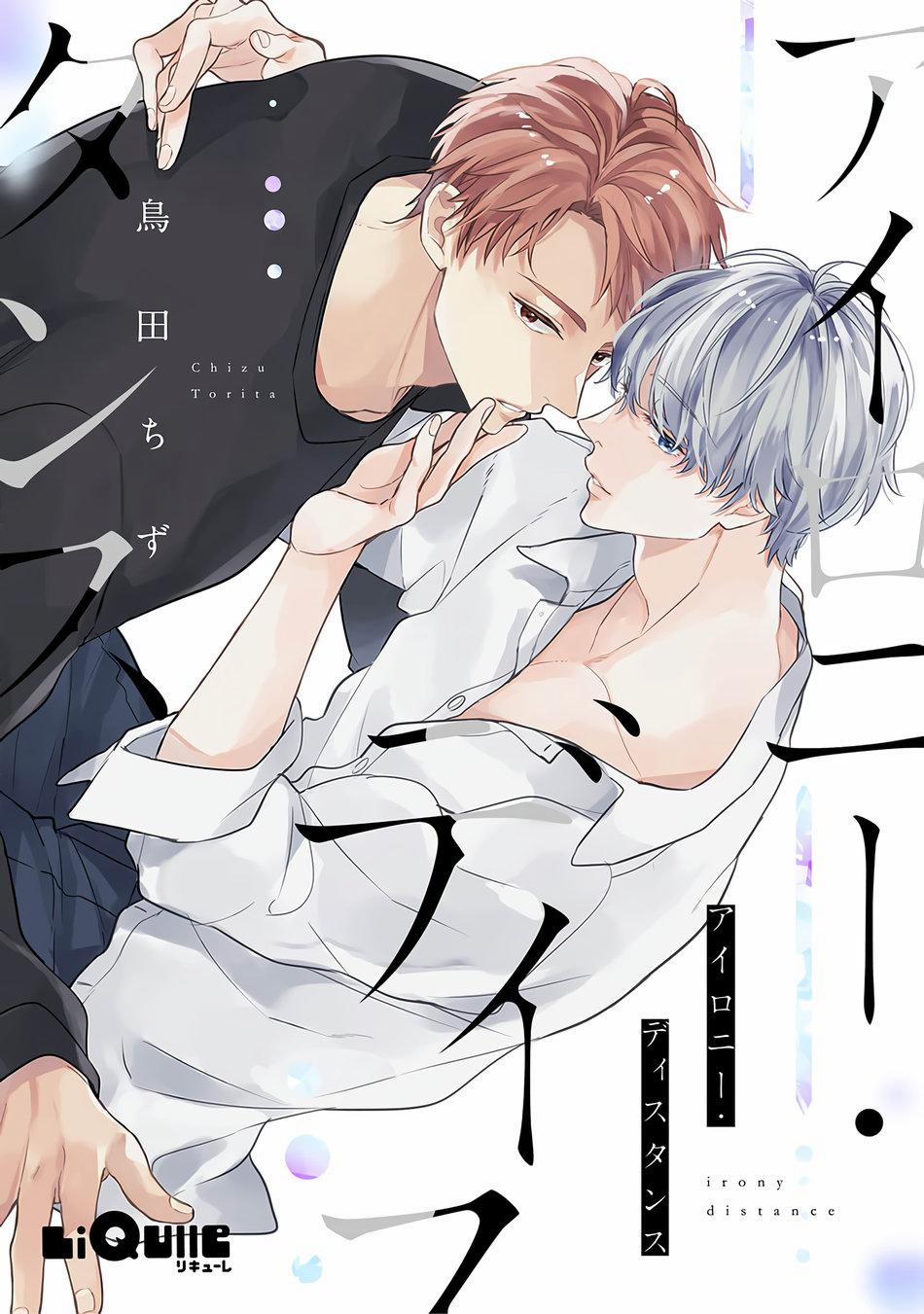 Tuyển tập truyện doujinshi 41 trang 0