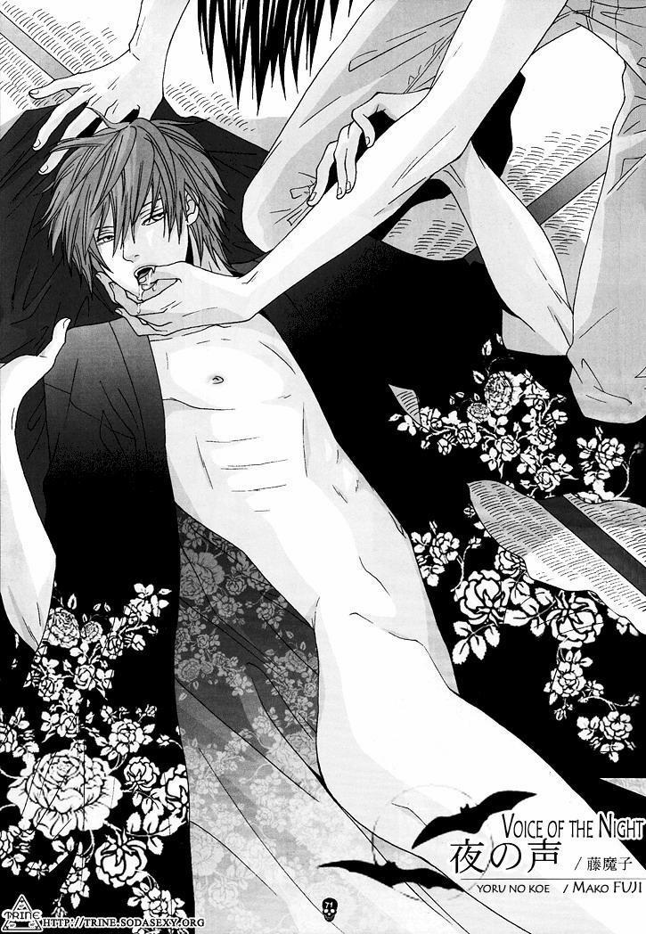 Tuyển tập truyện doujinshi 47 trang 1