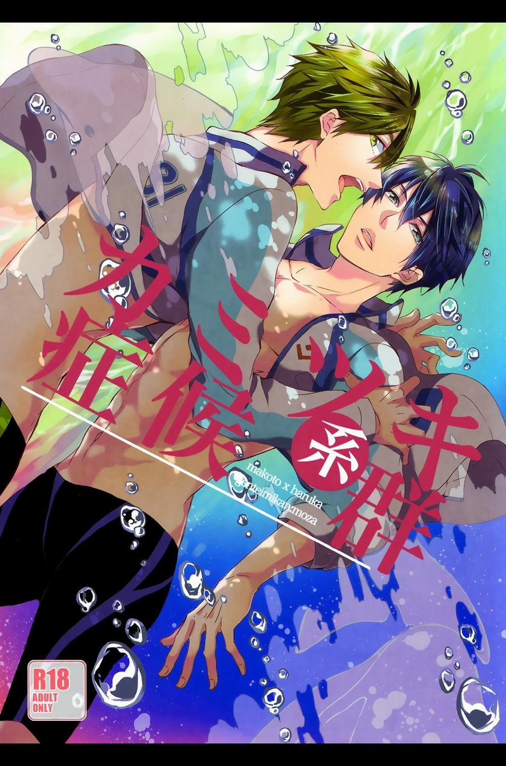 Tuyển tập truyện doujinshi 5 trang 0