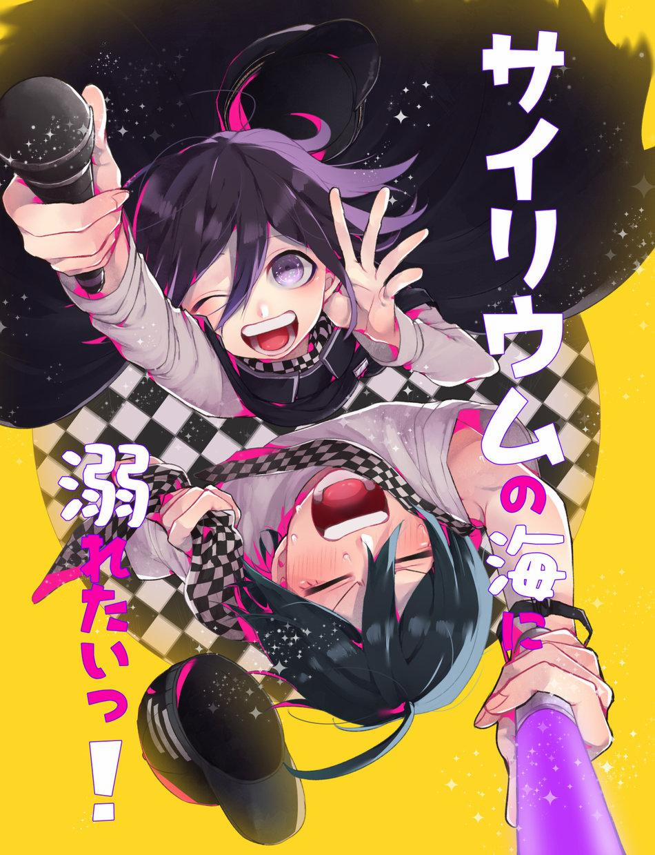 Tuyển tập truyện doujinshi 51 trang 0