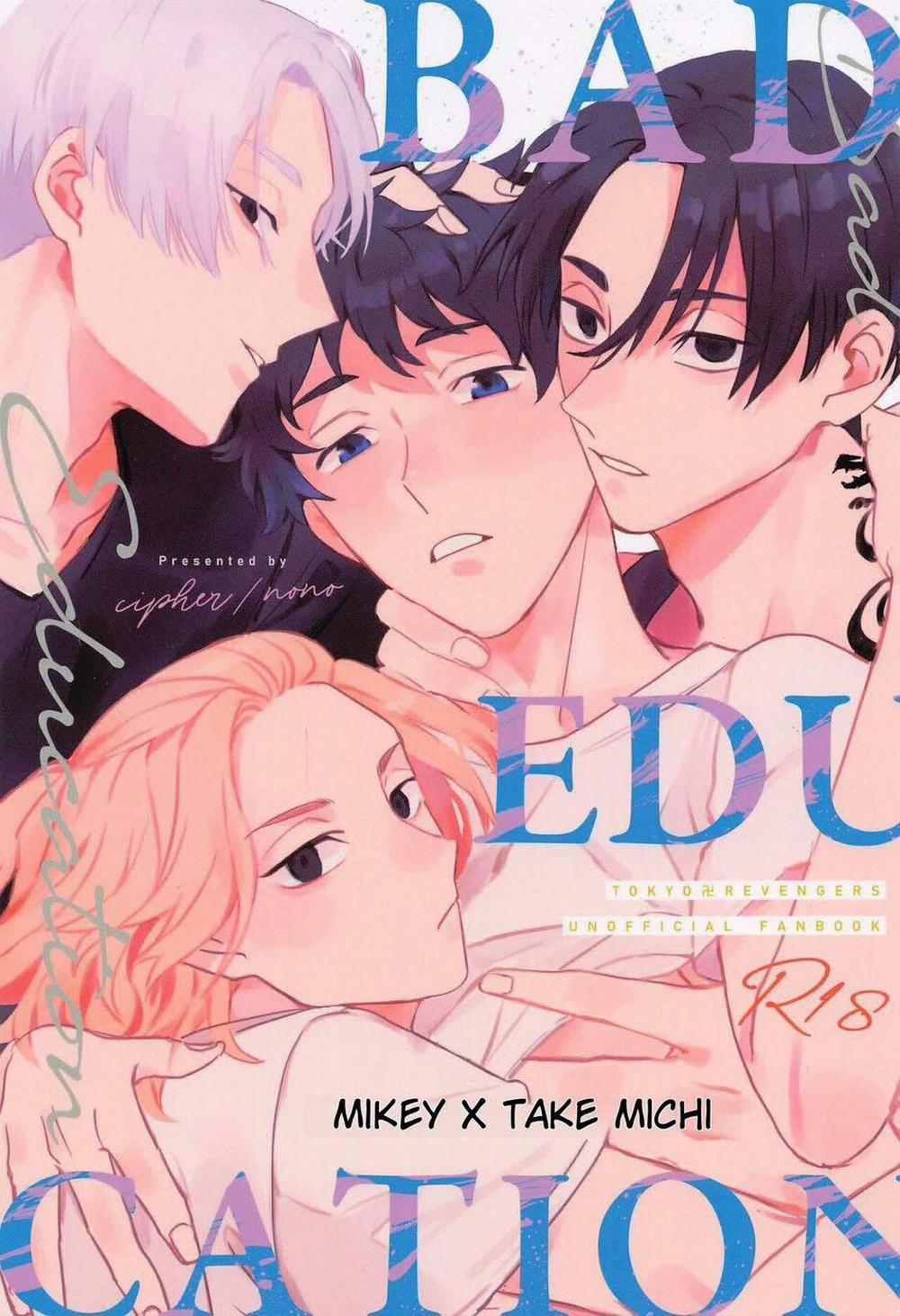 Tuyển tập truyện doujinshi 53 trang 0