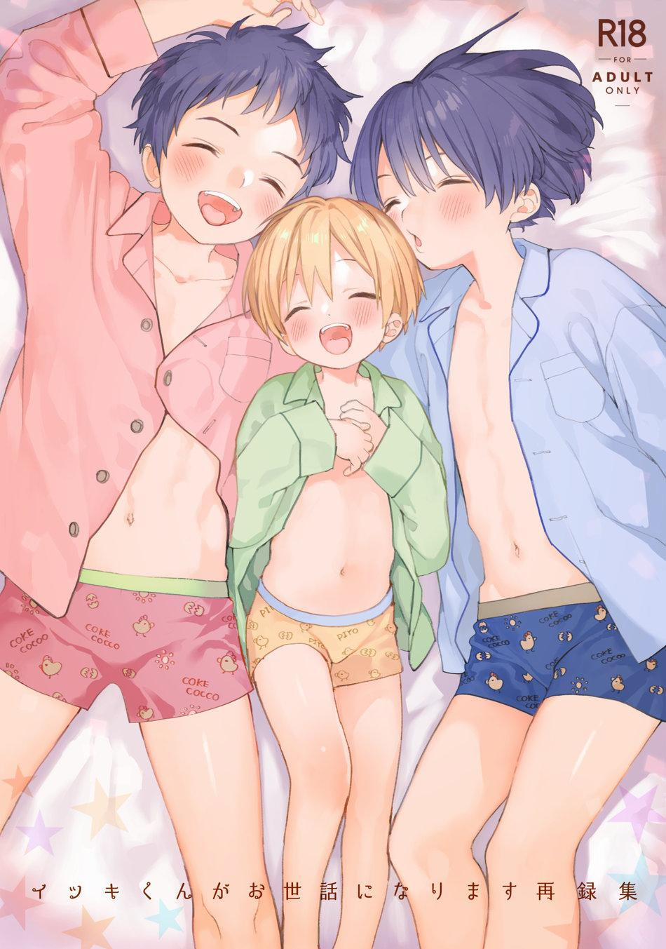 Tuyển tập truyện doujinshi 57 trang 0