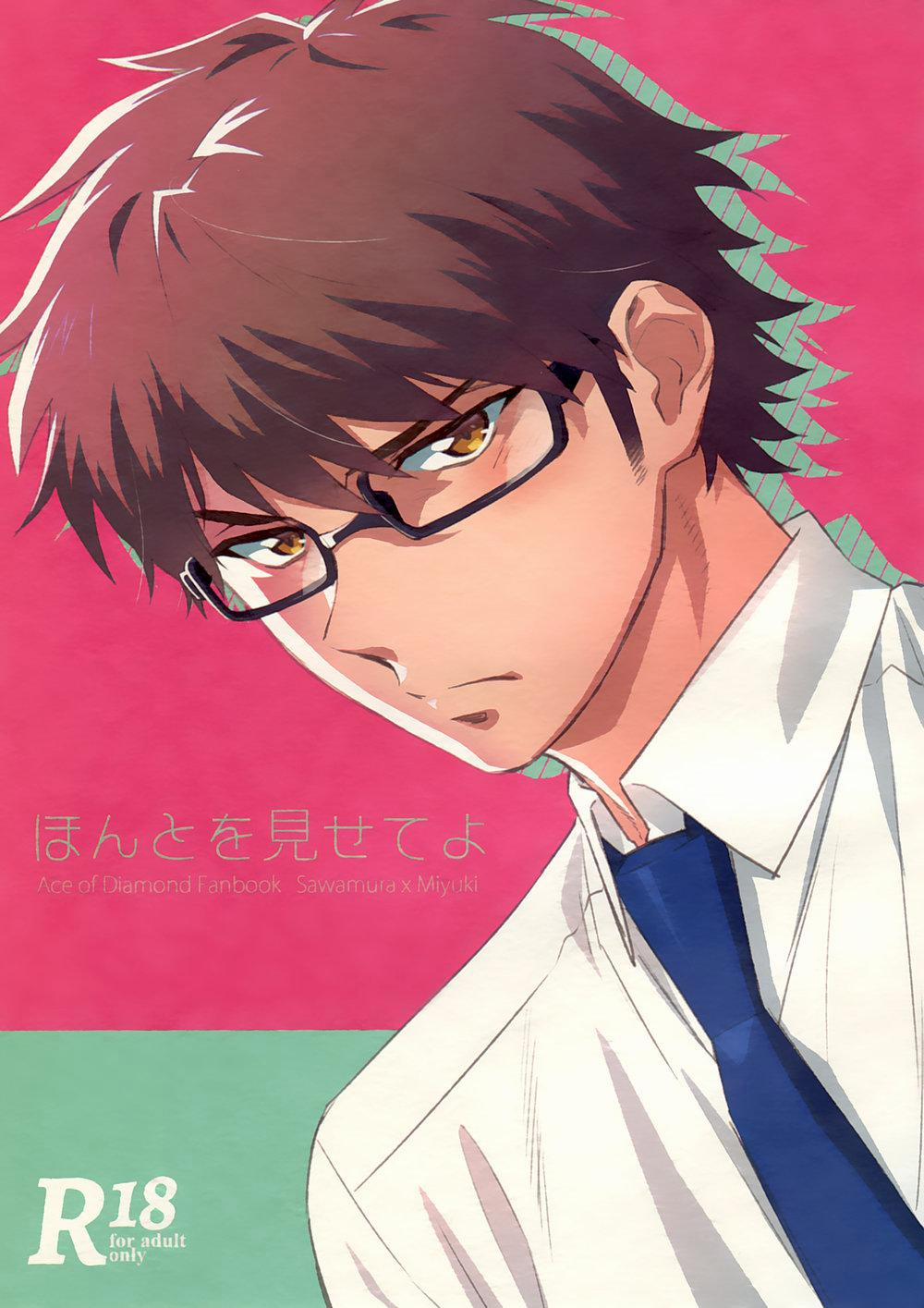 Tuyển tập truyện doujinshi 8 trang 0