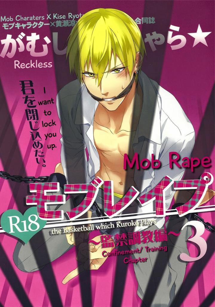 Tuyển tập truyện doujinshi 82 trang 0
