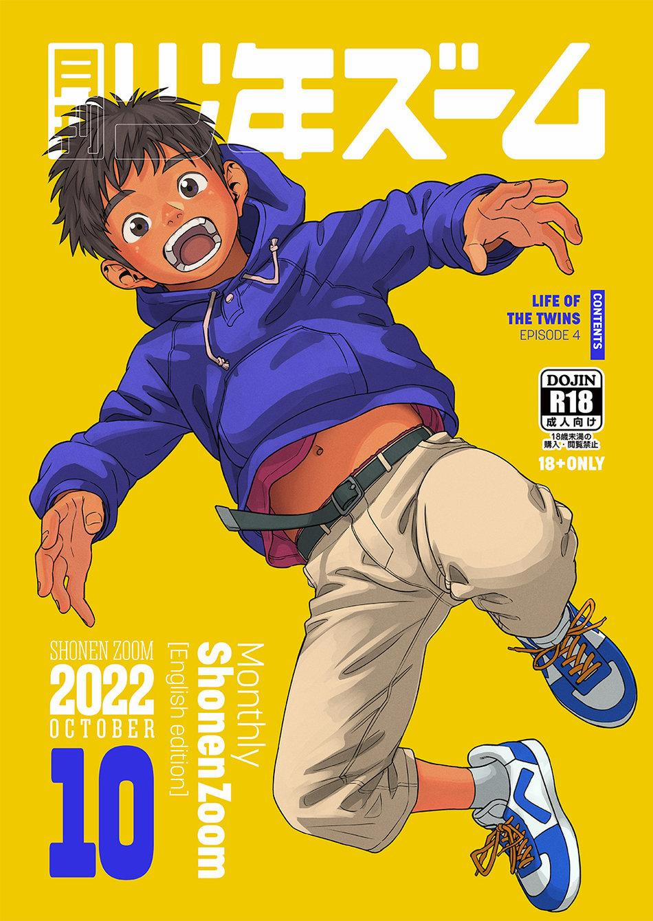 Tuyển tập truyện doujinshi 83 trang 0