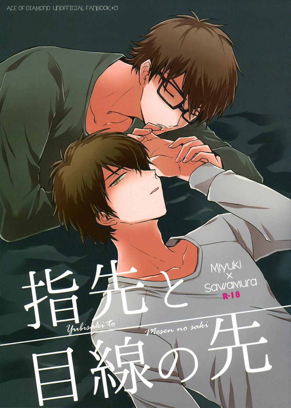 Tuyển tập truyện doujinshi 89 trang 0